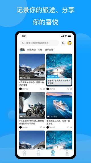 截图4